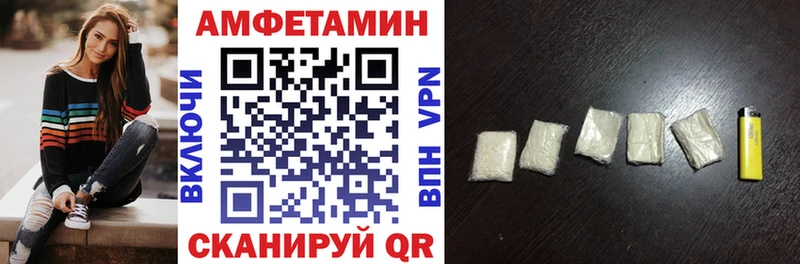 omg   Тобольск  АМФ VHQ 