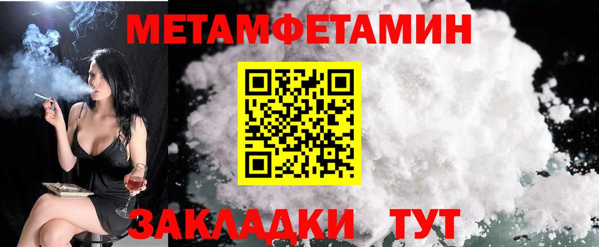 АМФ Розовый Тобольск