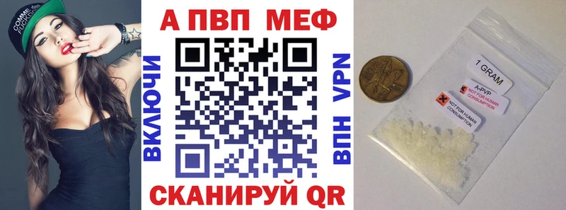 где найти наркотики  Тобольск  A-PVP крисы CK 