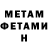 Кетамин ketamine Farhad Fahov