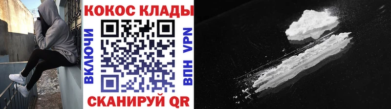 блэк спрут вход Тобольск Кокаин Боливия хочу