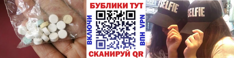 Экстази DUBAI  Тобольск 