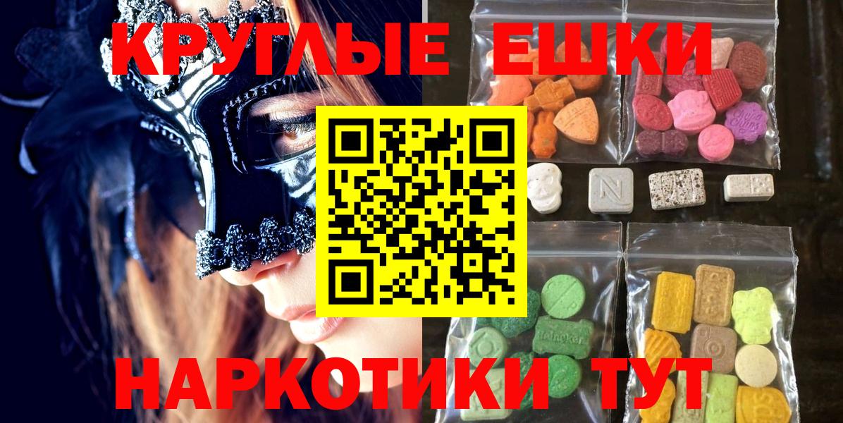 Ecstasy 280 MDMA  Вход с VPN  Тобольск  ЭКСТАЗИ  Ecstasy louis Vuitton 