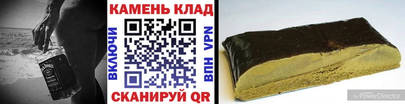 купить наркоту  Тобольск  ГАШИШ Ice-O-Lator 