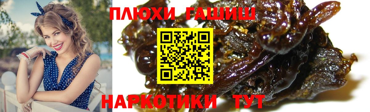Тобольск  ГАШИШ hashish  Гашиш AMNESIA HAZE  Вход с VPN 