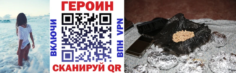 наркошоп  Тобольск  Героин хмурый 