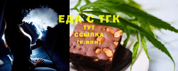 синтетический гашиш Алексеевка