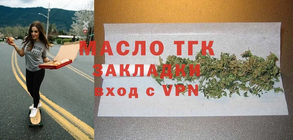 экстази Абдулино