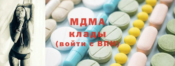мяу мяу мука Сатка