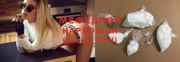 синтетический гашиш Абаза
