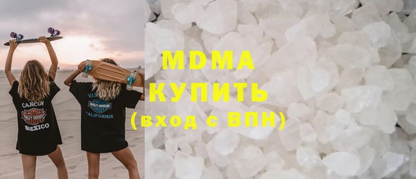 синтетический гашиш Алексеевка