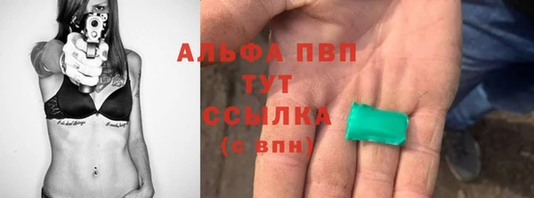 jwh Алексин