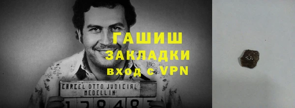 синтетический гашиш Алексеевка