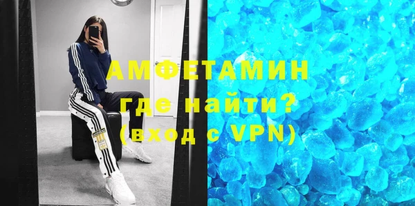 мяу мяу кристалл Саяногорск