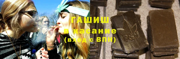 мяу мяу кристалл Саяногорск