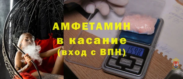 синтетический гашиш Алексеевка