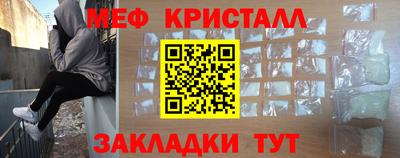 кристаллы Ликино-Дулёво