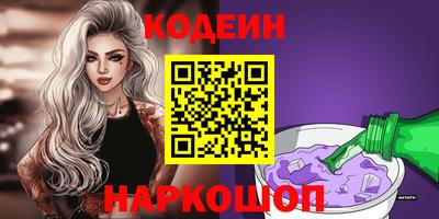 ПСИЛОЦИБИНОВЫЕ ГРИБЫ Лесосибирск