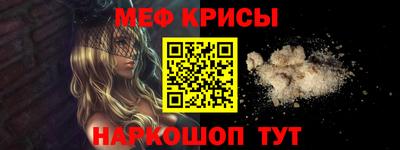 ПСИЛОЦИБИНОВЫЕ ГРИБЫ Лесосибирск