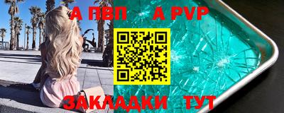 дмт Ливны
