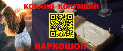 кристаллы Ликино-Дулёво