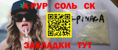 кристаллы Ликино-Дулёво