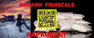 ПСИЛОЦИБИНОВЫЕ ГРИБЫ Лесосибирск