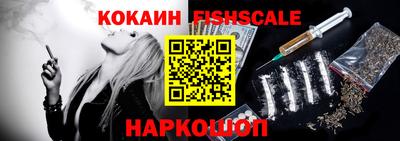 ПСИЛОЦИБИНОВЫЕ ГРИБЫ Лесосибирск