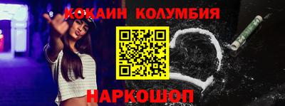 ПСИЛОЦИБИНОВЫЕ ГРИБЫ Лесосибирск