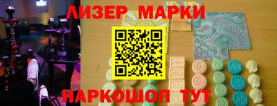 ПСИЛОЦИБИНОВЫЕ ГРИБЫ Лесосибирск
