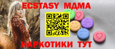 ПСИЛОЦИБИНОВЫЕ ГРИБЫ Лесосибирск