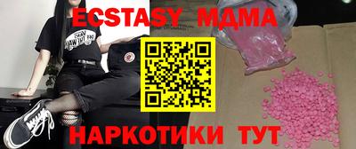ПСИЛОЦИБИНОВЫЕ ГРИБЫ Лесосибирск