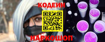 дмт Ливны