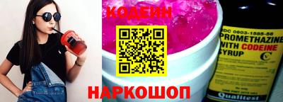 ПСИЛОЦИБИНОВЫЕ ГРИБЫ Лесосибирск