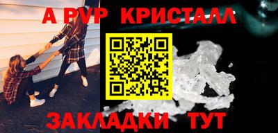 дмт Ливны