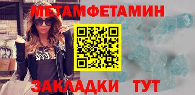 дмт Ливны