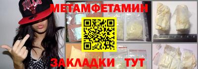 ПСИЛОЦИБИНОВЫЕ ГРИБЫ Лесосибирск
