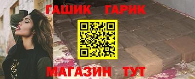 дмт Ливны
