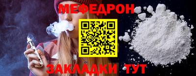кристаллы Ликино-Дулёво