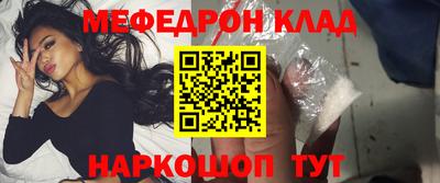 кристаллы Ликино-Дулёво