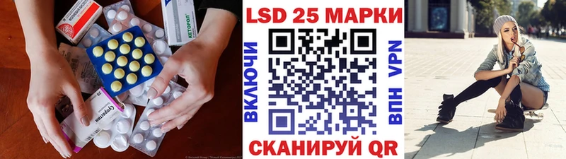 где купить наркотик  Тобольск  ОМГ ОМГ сайт  LSD-25 экстази кислота 