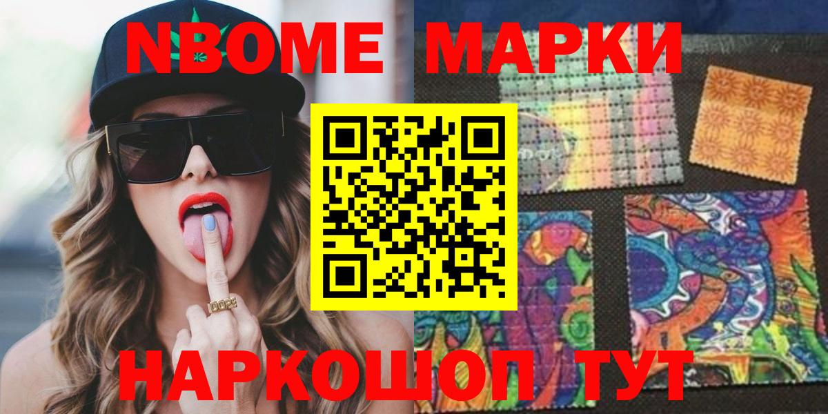 Тобольск  LSD-25 экстази ecstasy  LSD-25 экстази  Лсд 25 экстази кислота  Вход с VPN 