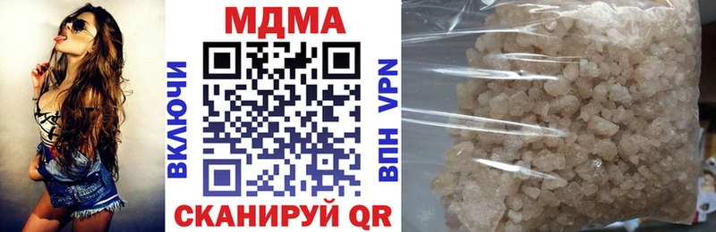 МДМА молли  Тобольск 