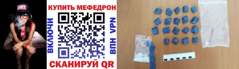 Мефедрон mephedrone  хочу   ОМГ ОМГ онион  Тобольск 