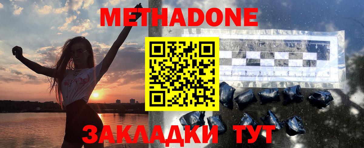 ГАШ  МАРИХУАНА  Метамфетамин  Лсд 25  МЕФ кристаллы  Вход с VPN  Тобольск  Купить закладку 