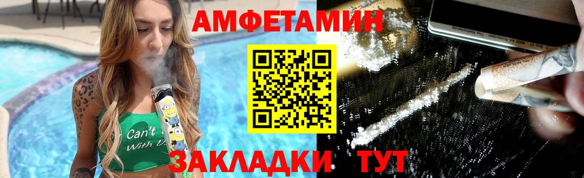 Метамфетамин Methamphetamine Тобольск