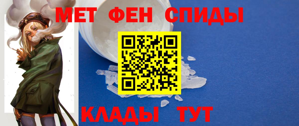 Тобольск  Метамфетамин винт  Вход с VPN  Метамфетамин винт 