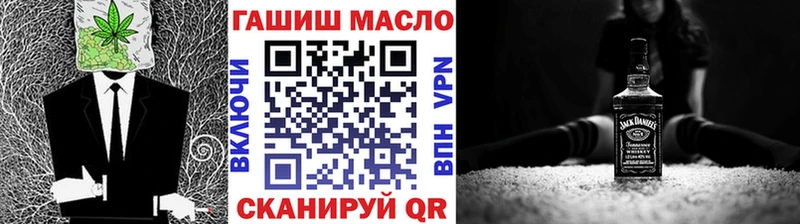 что такое наркотик  Тобольск  ТГК концентрат 