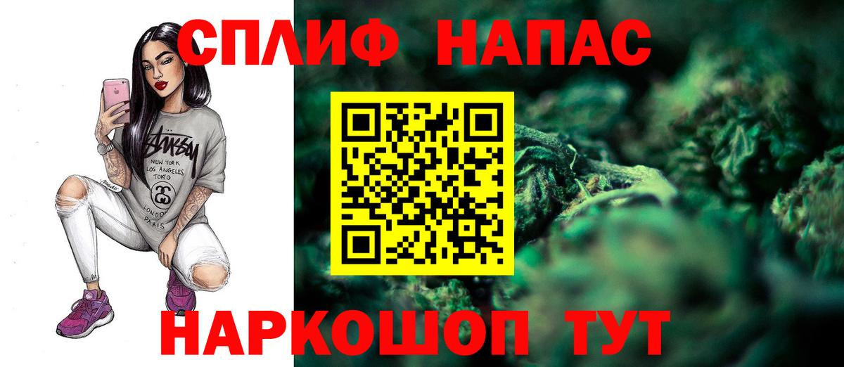 Бошки марихуана план Тобольск